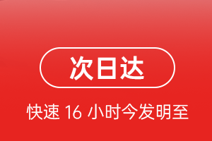 张掖甘州机场货运航空货运 航空货运