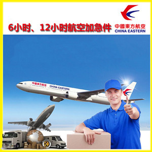 张掖甘州机场货运公司谈空运的四大作用是什么